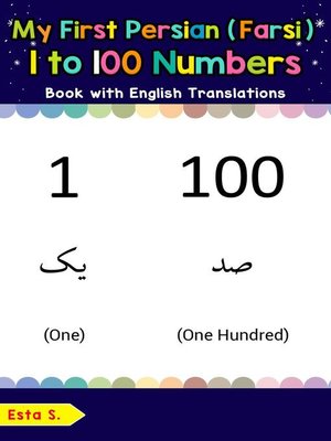 cover image of My First Persian (Farsi) 1 to 100 Numbers Book with English Translations